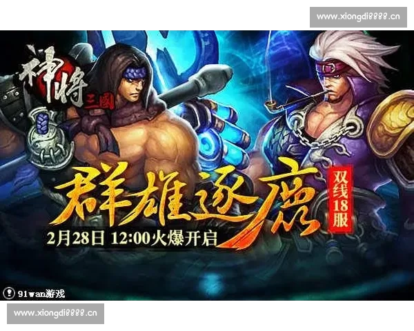 燃情峡谷风云再起英雄联盟顶级赛事直播盛宴即将震撼开启